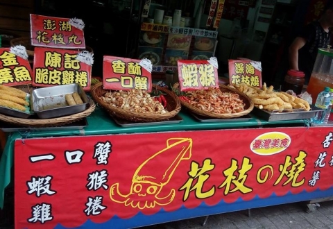 Taipei Street foods